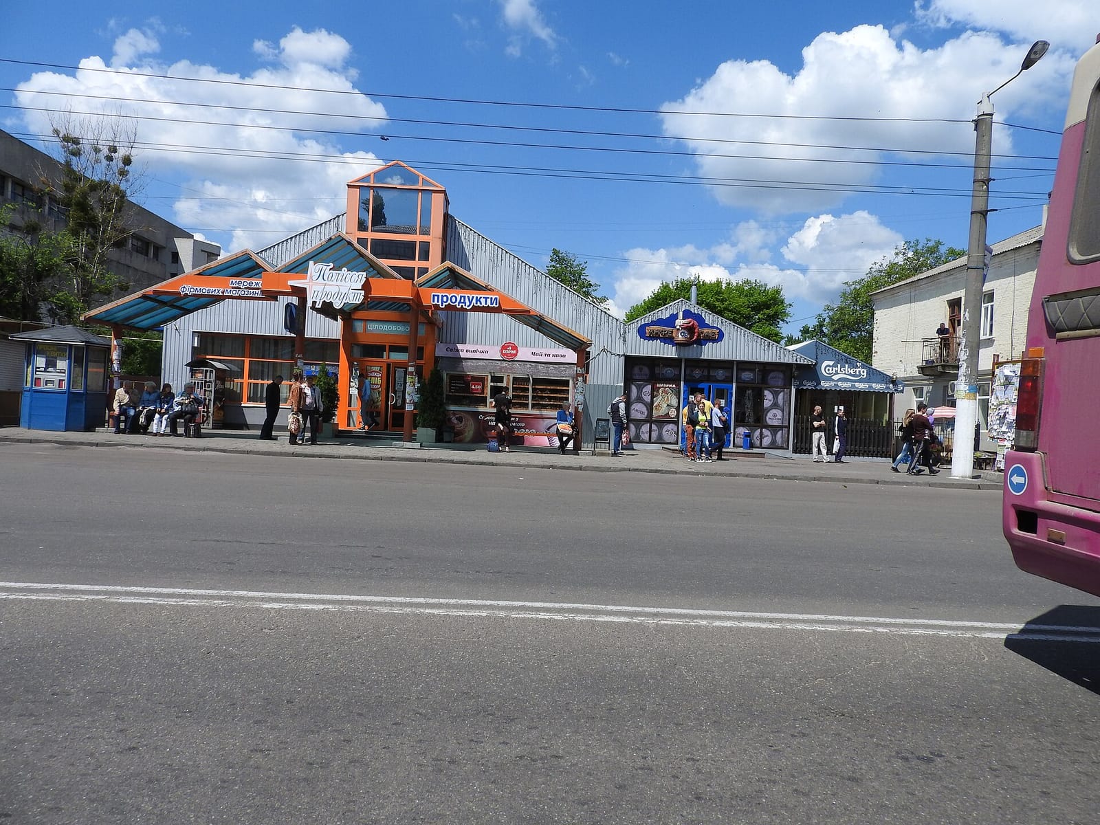 Sharikava