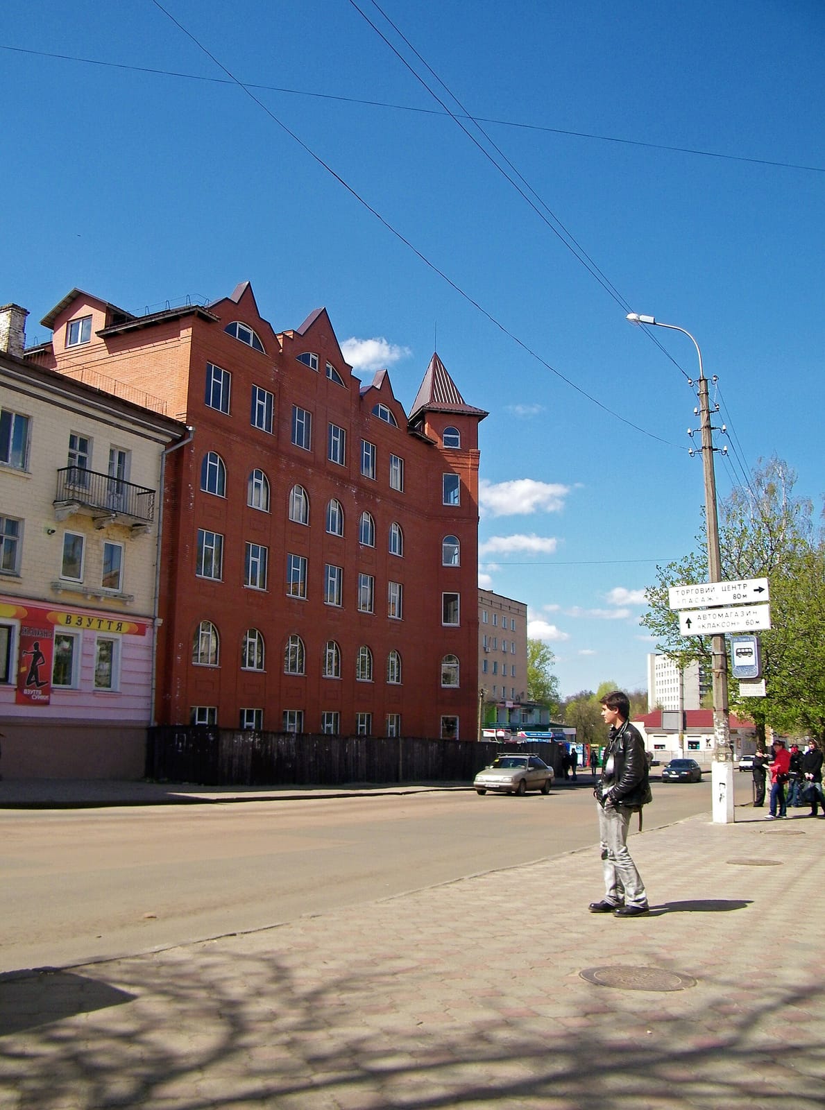 Way photo 3