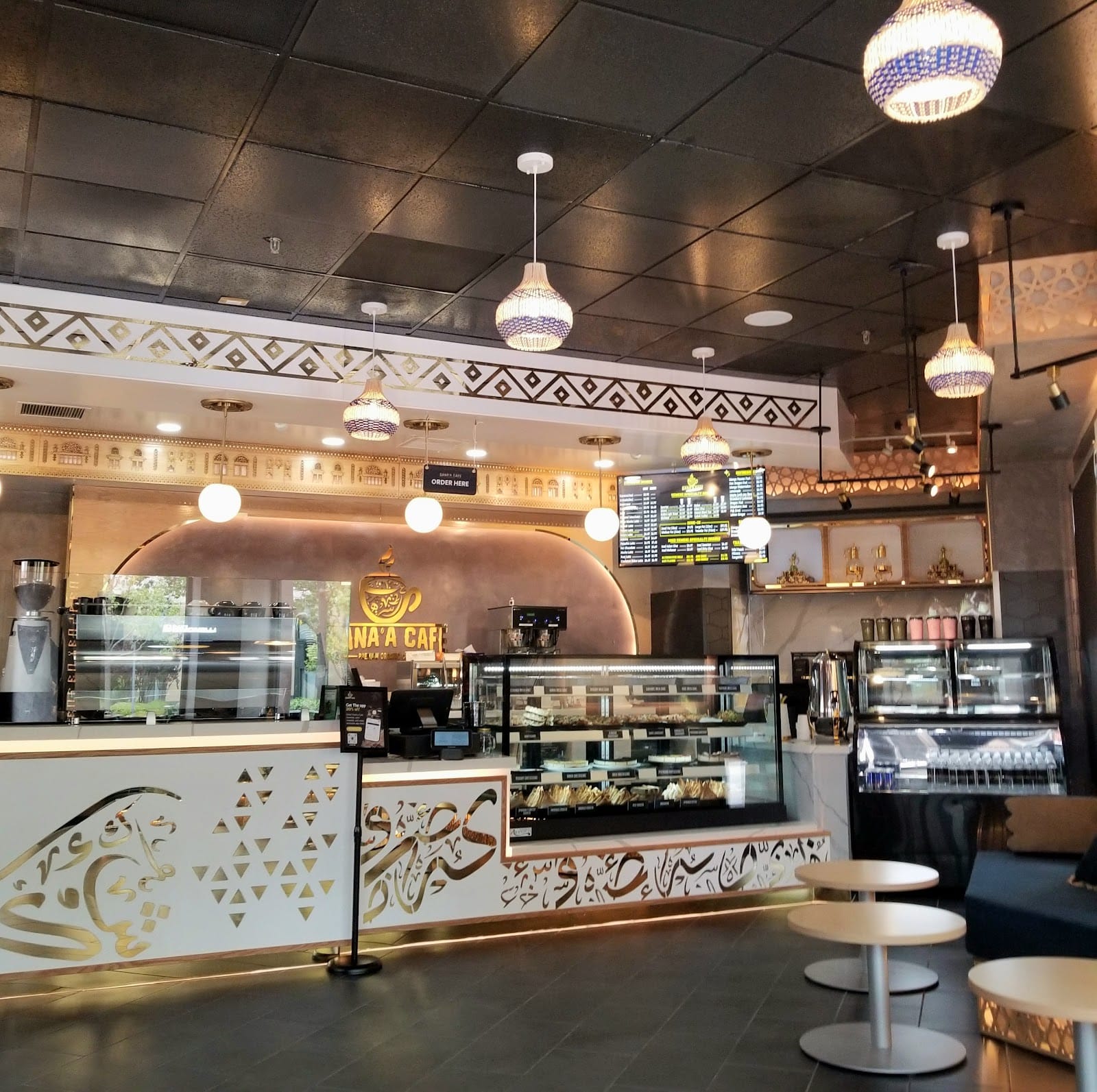 Sana'a Café