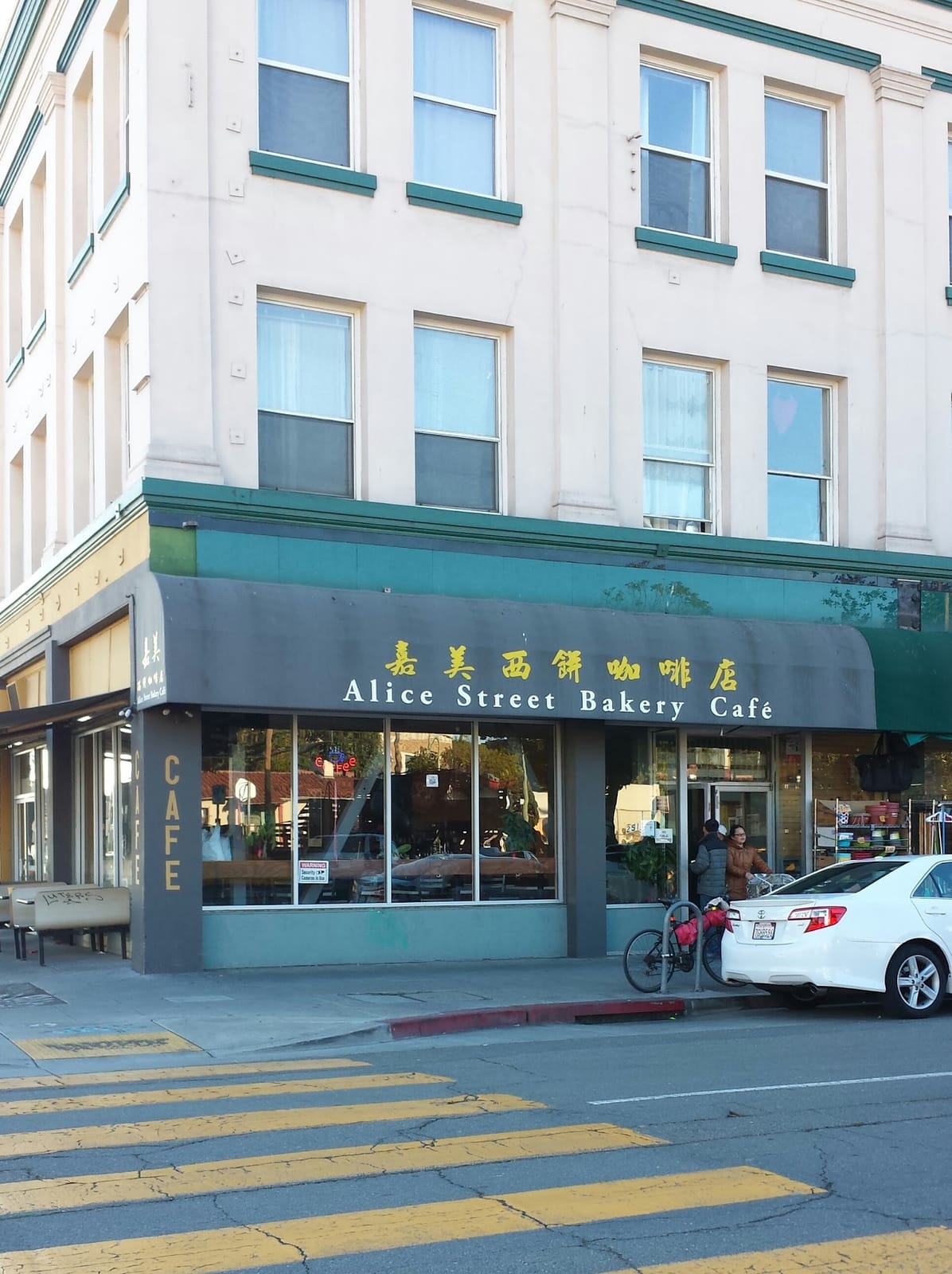 Alice Street Bakery Cafe