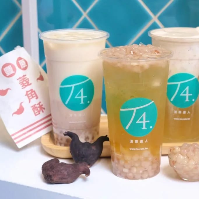 T4 Tea For U photo 7