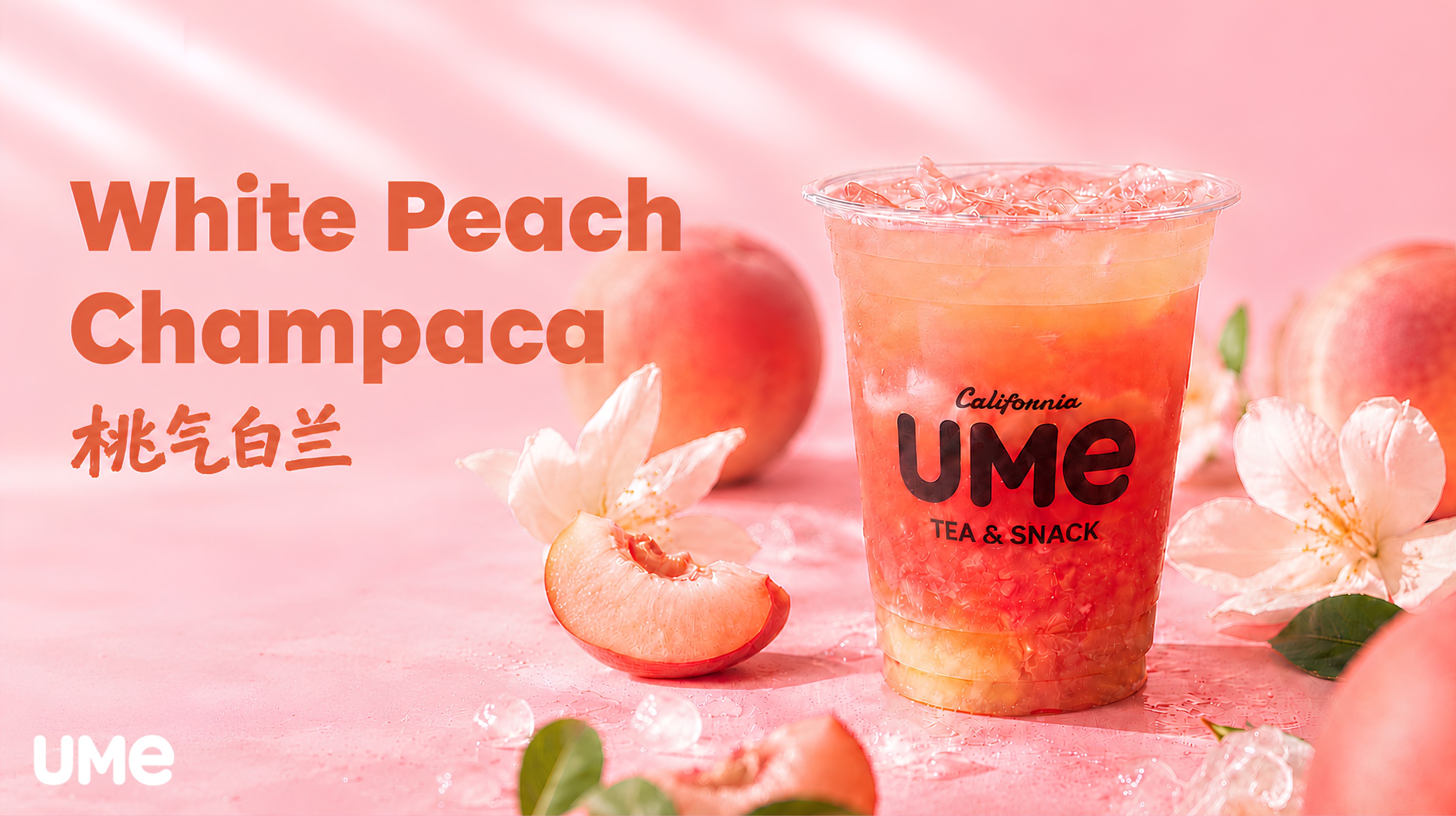 Ume Tea