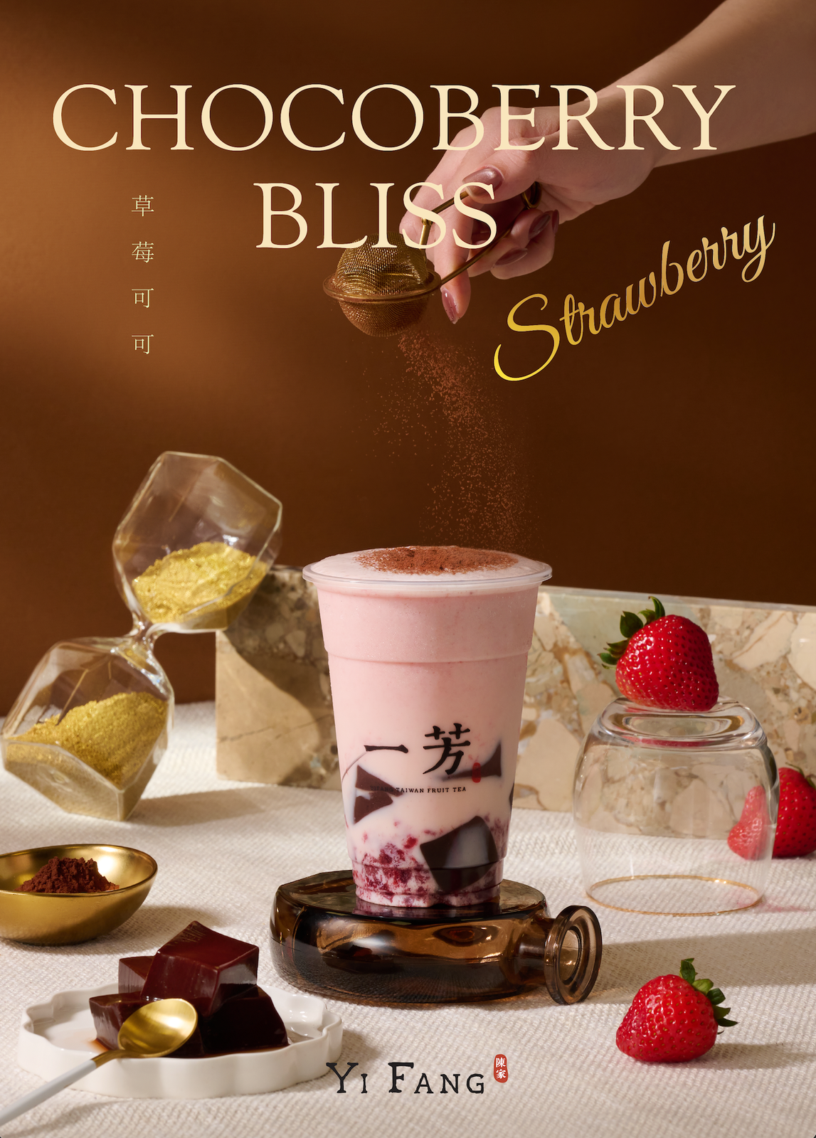 Yi Fang Tea photo 7