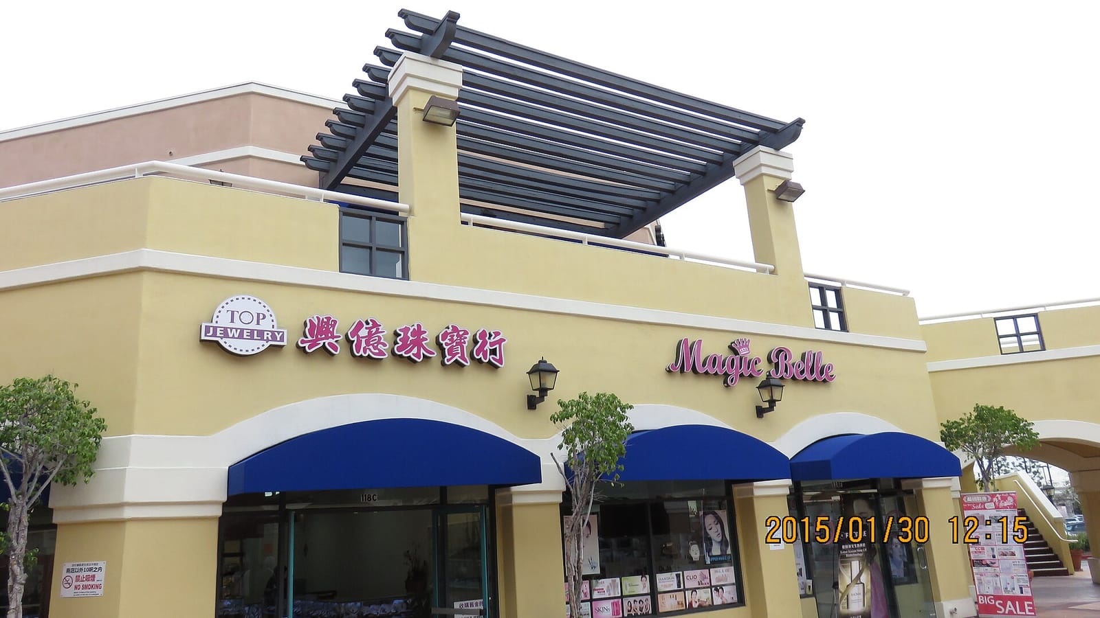 Wushiland Boba photo 4