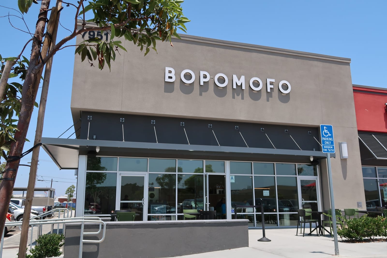 Bopomofo Cafe photo 3