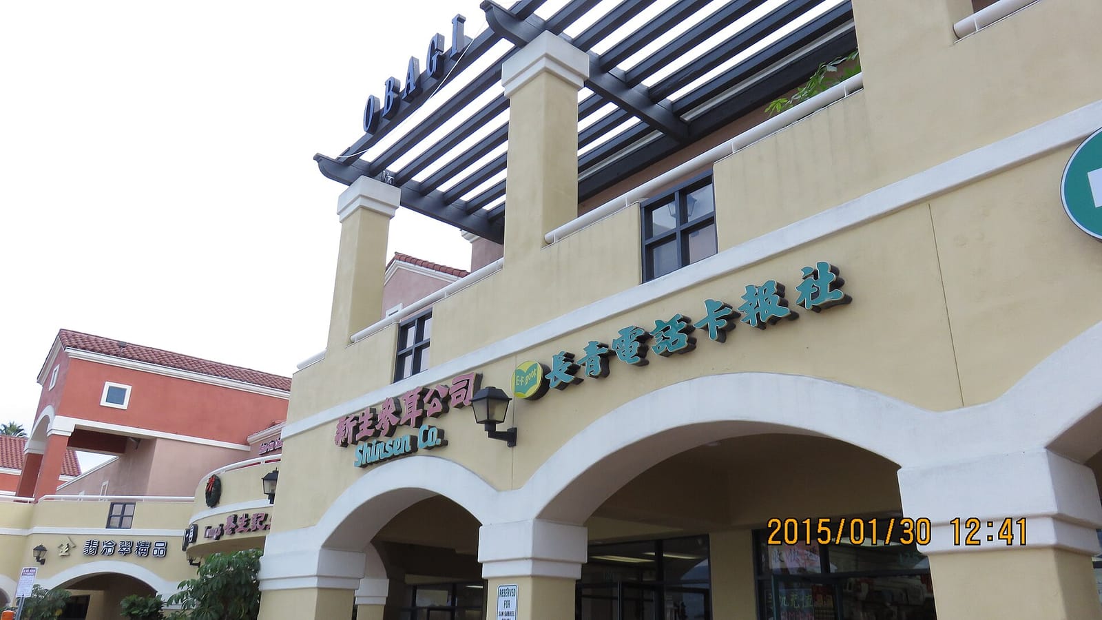 Guiji Tea