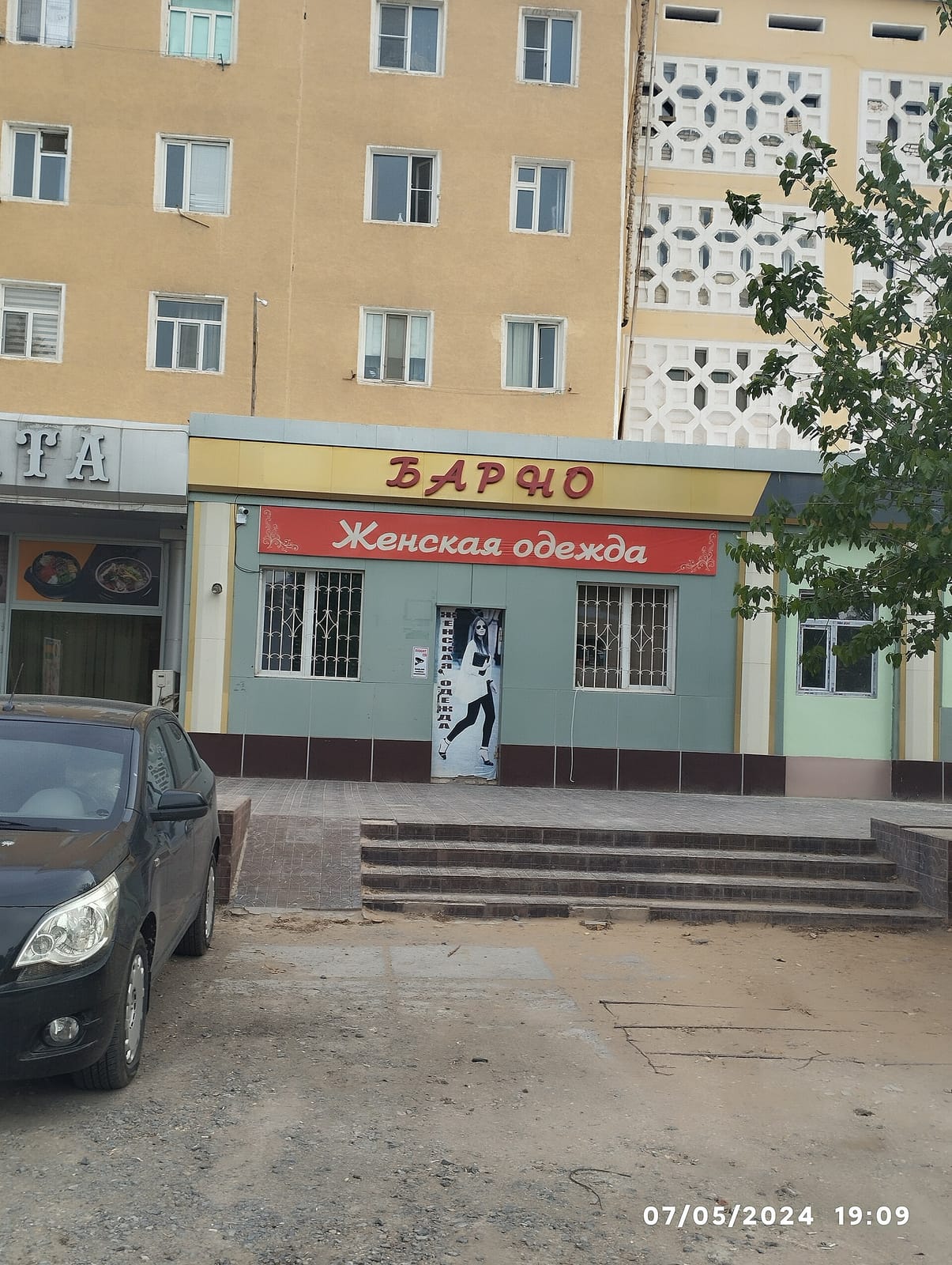 Turan cafe photo 3