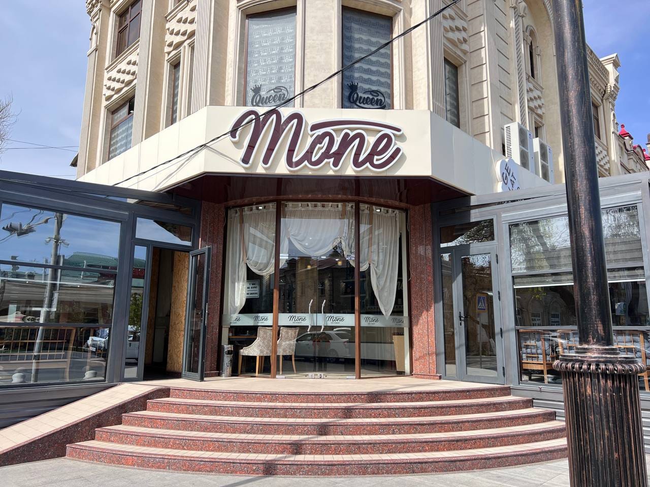 Mone Cafe & Bakery