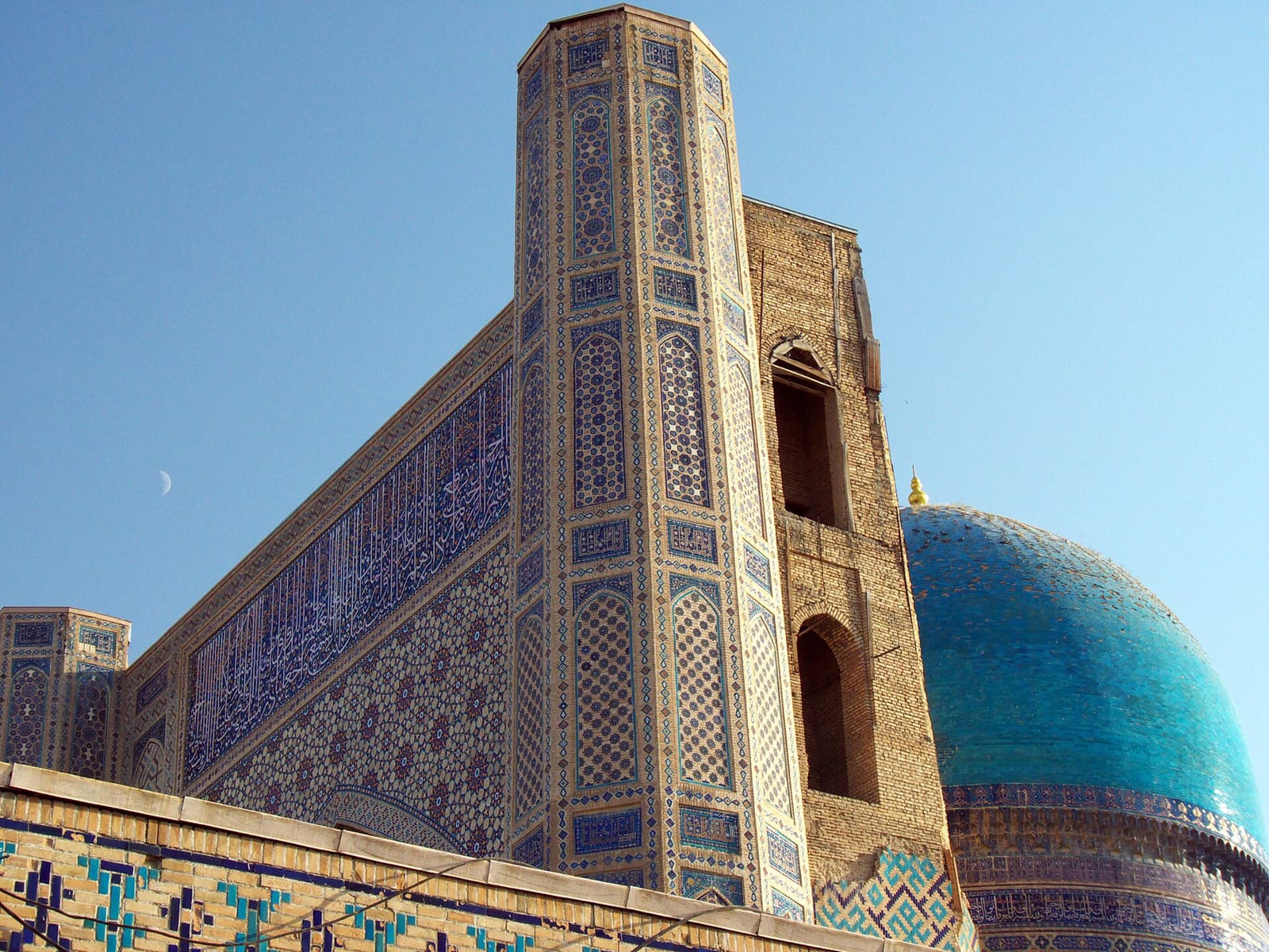 rubai