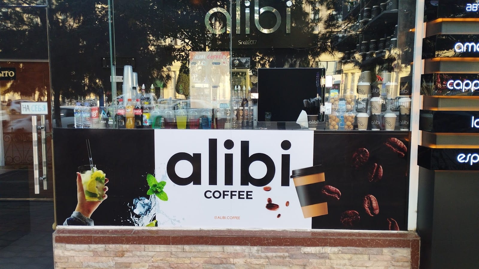 Alibi Coffee