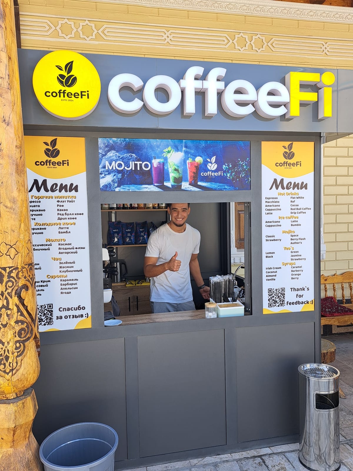coffeeFI