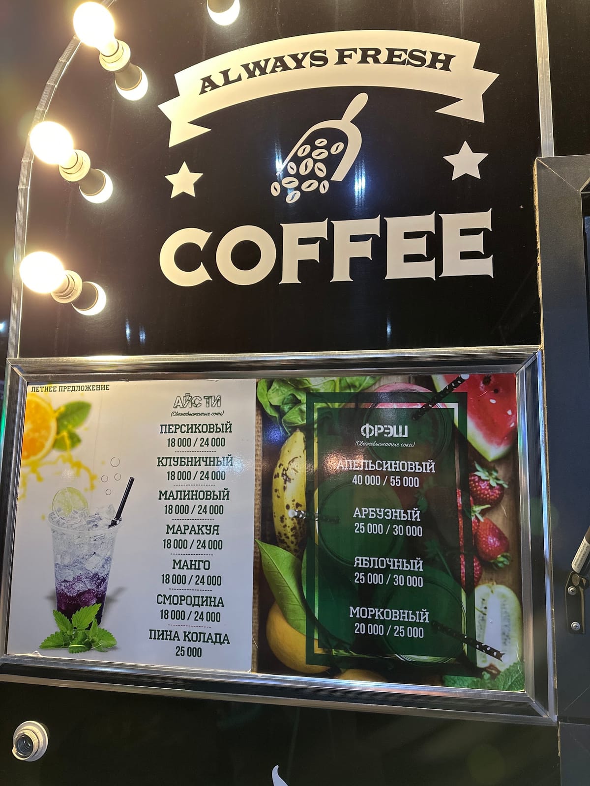 Americano