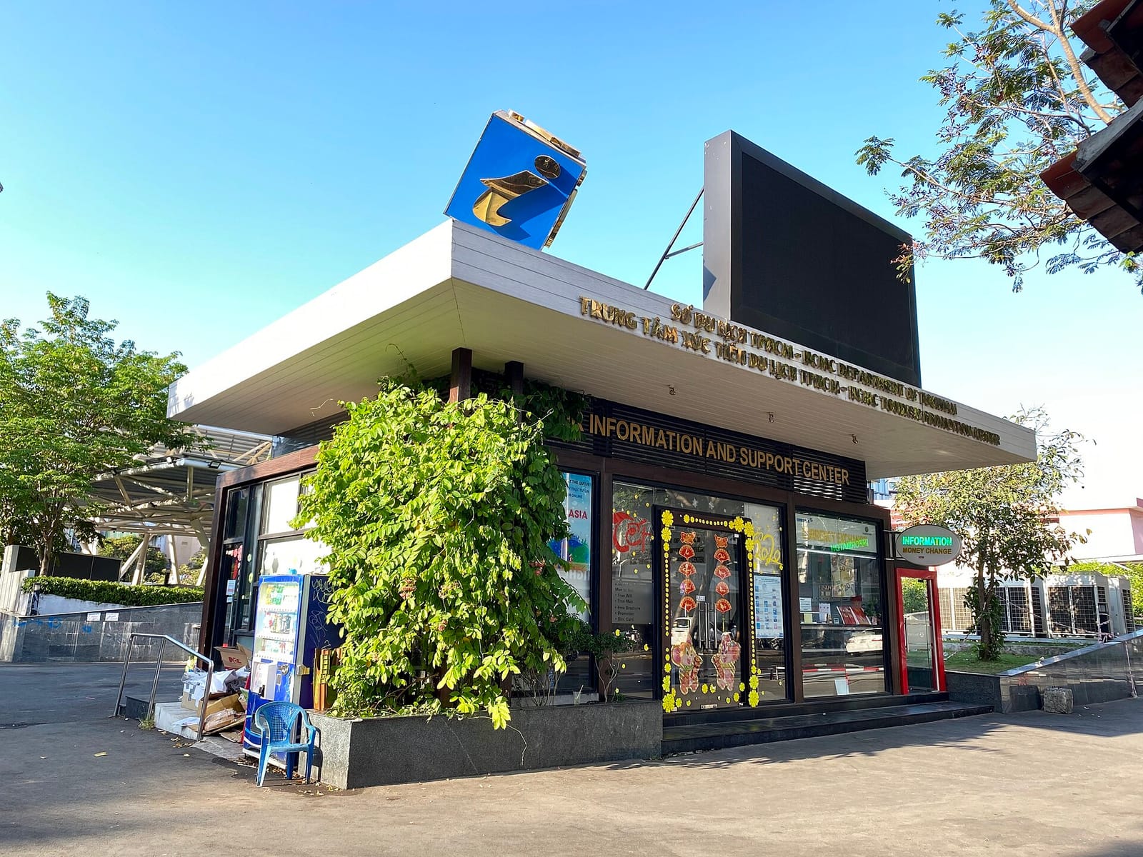 Highlands Coffee