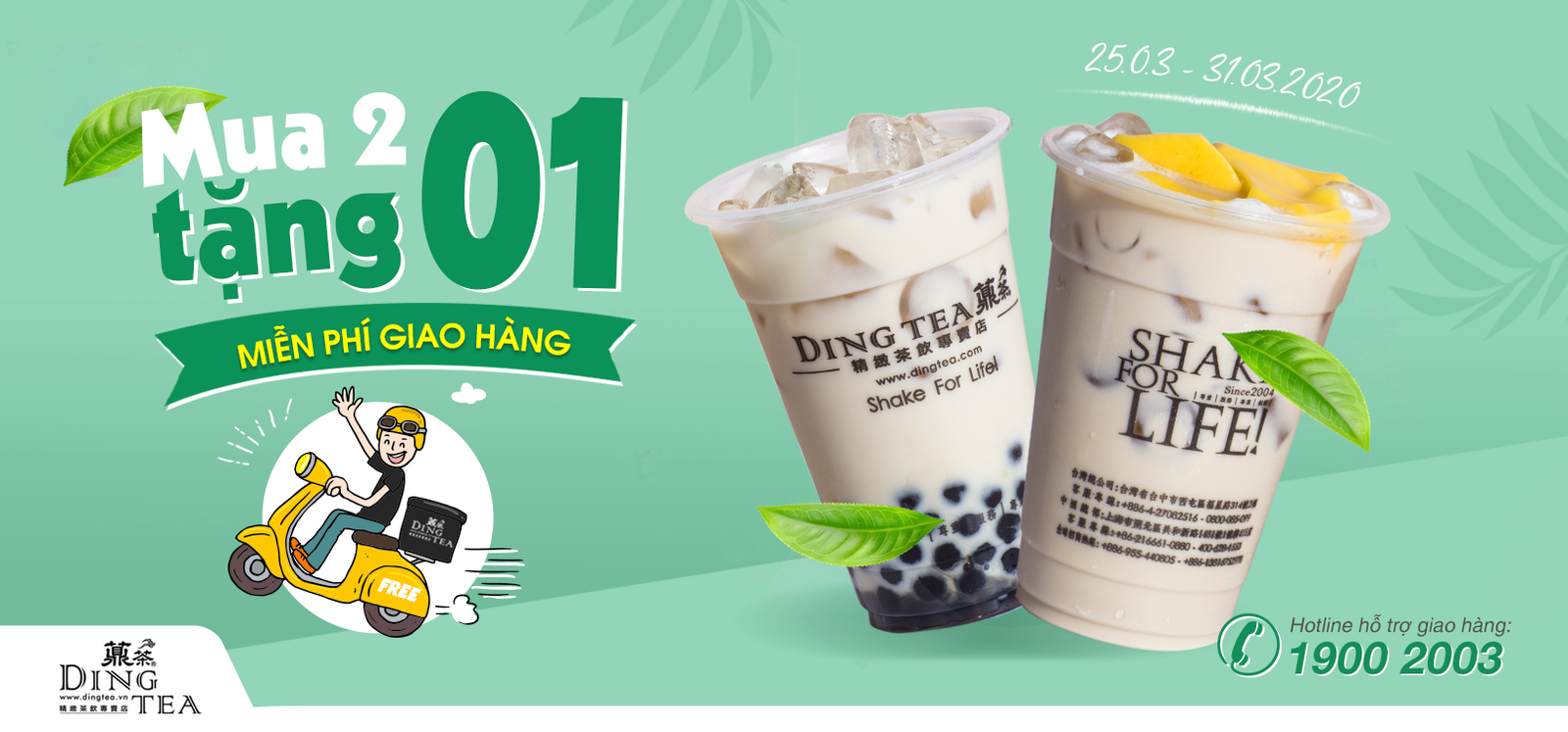 Ding Tea