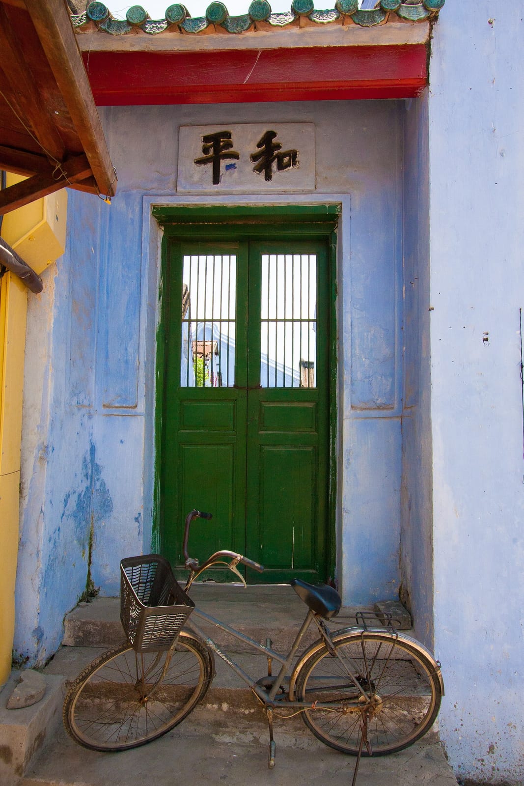 Hoi An Smoothie