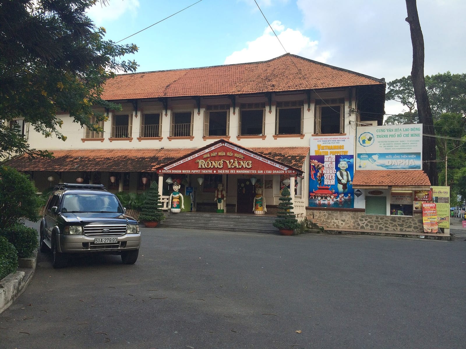 Highlands Coffee photo 3