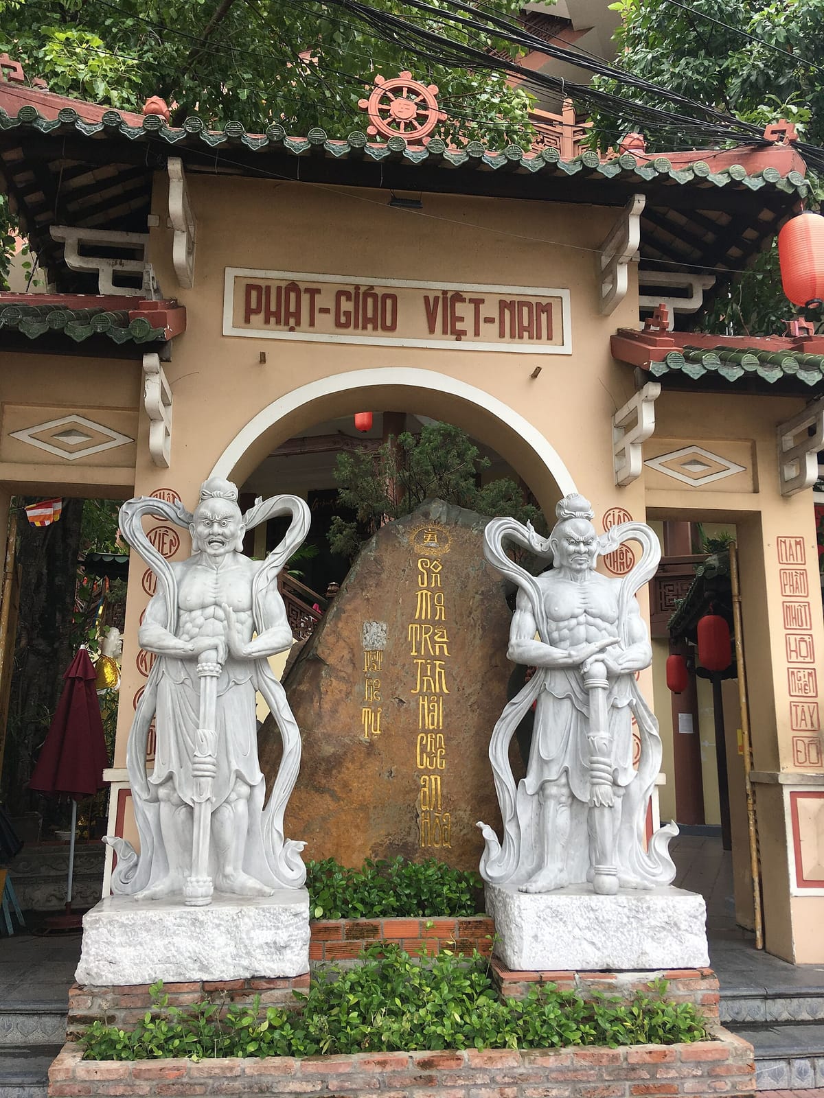 Trung Nguyên Coffee