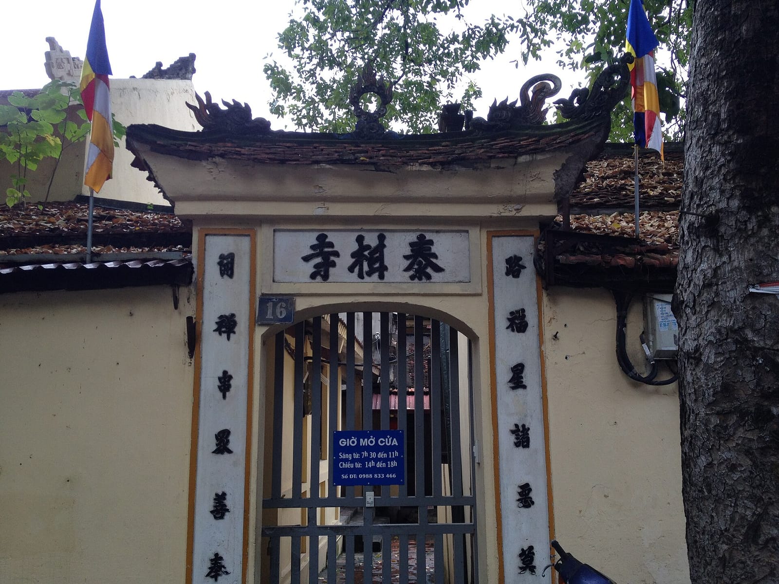 Cà Phê Sinh photo 4