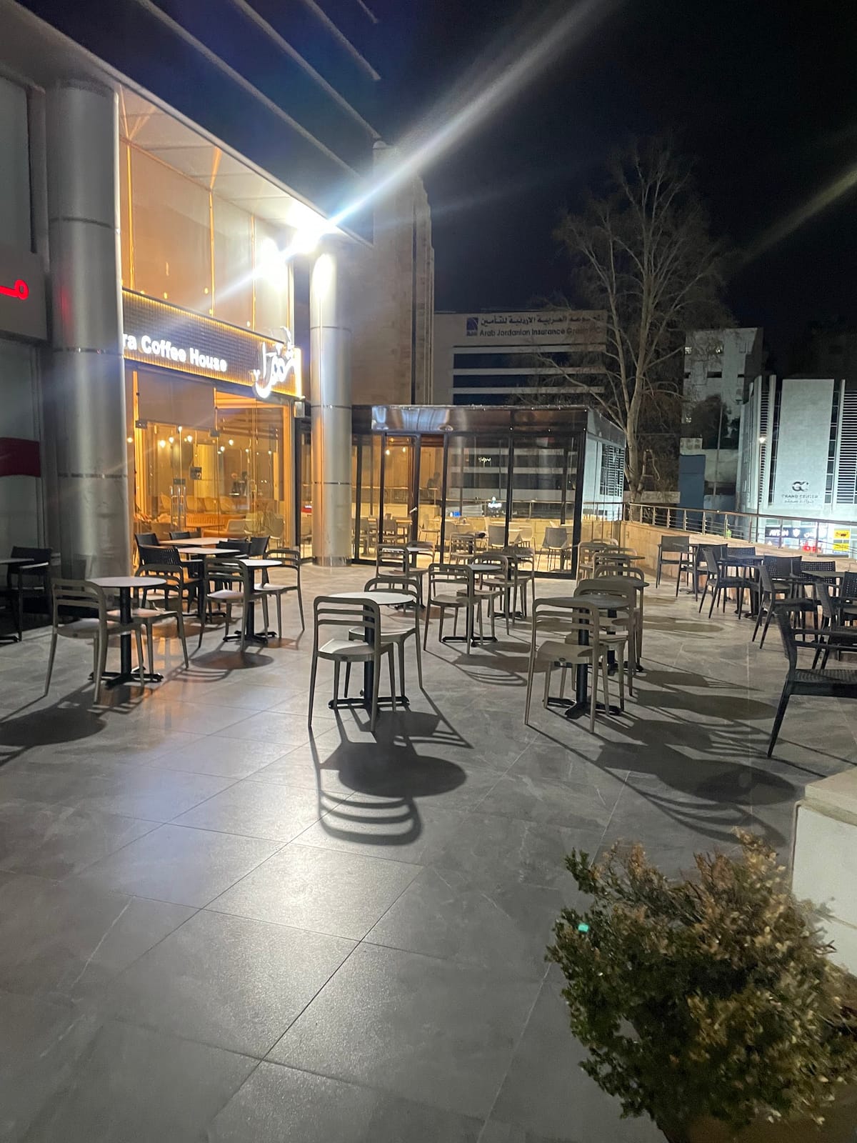 Coffee Near Me
