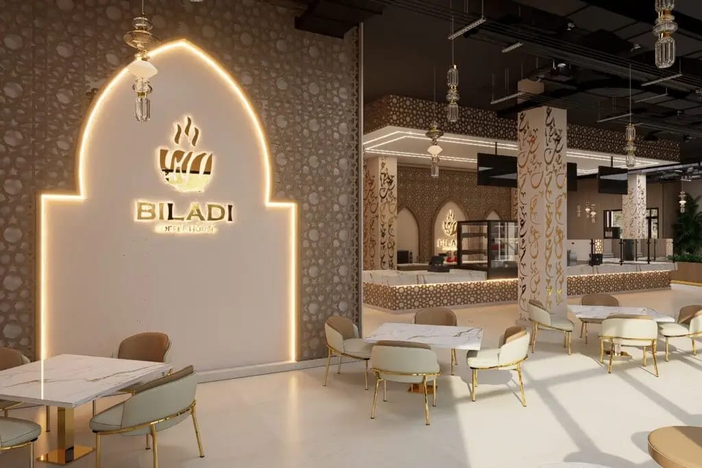 Biladi Coffee House photo 4