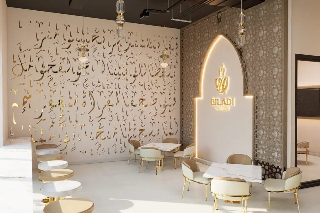 Biladi Coffee House photo 8