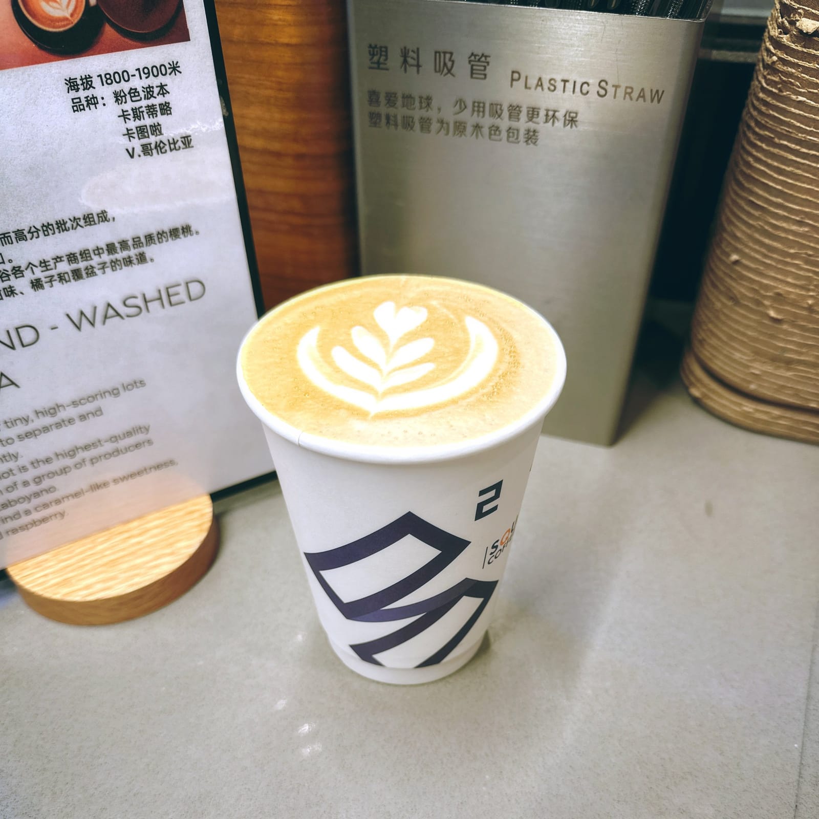 Square Coffee photo 8