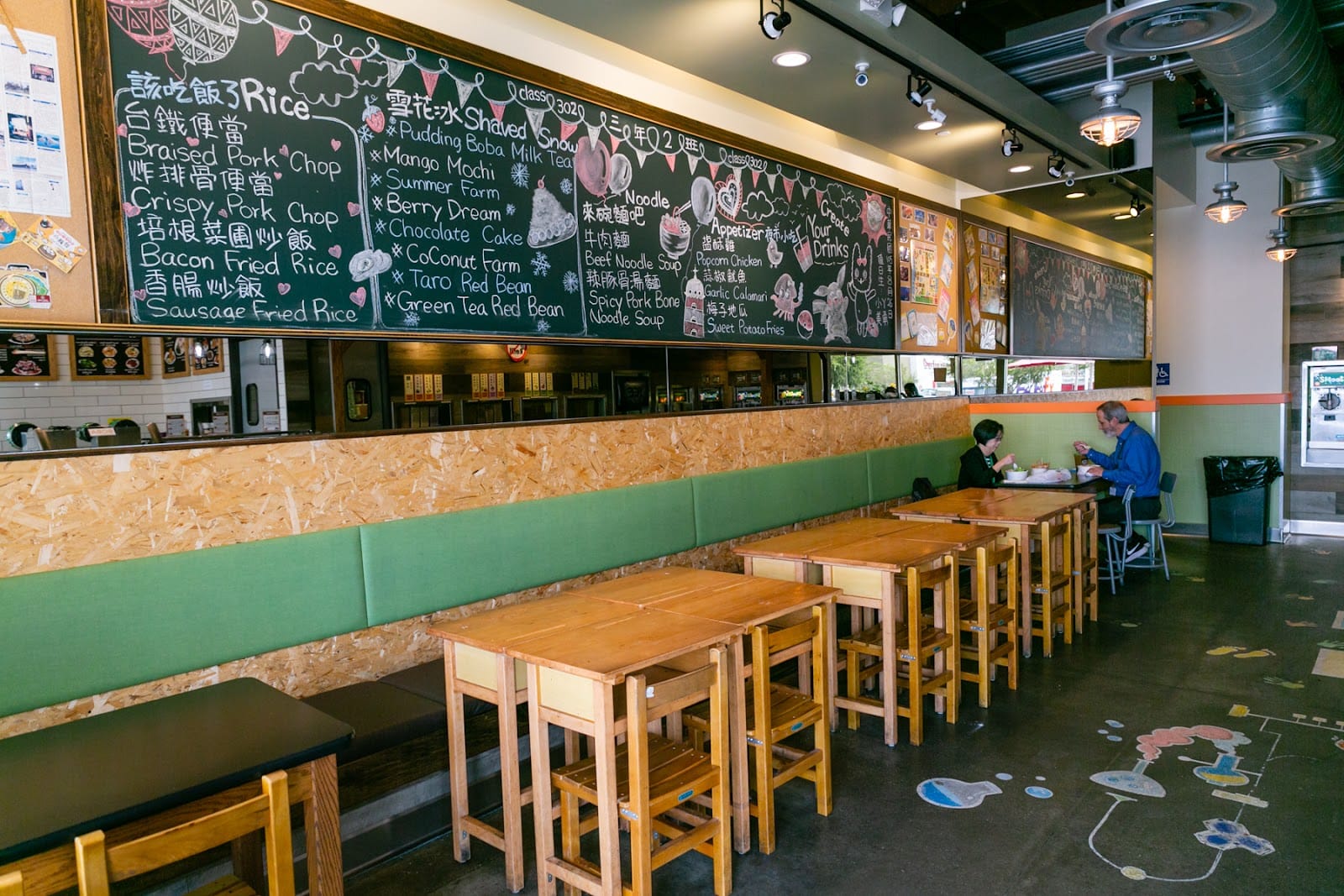 Class 302 Cafe - Downey