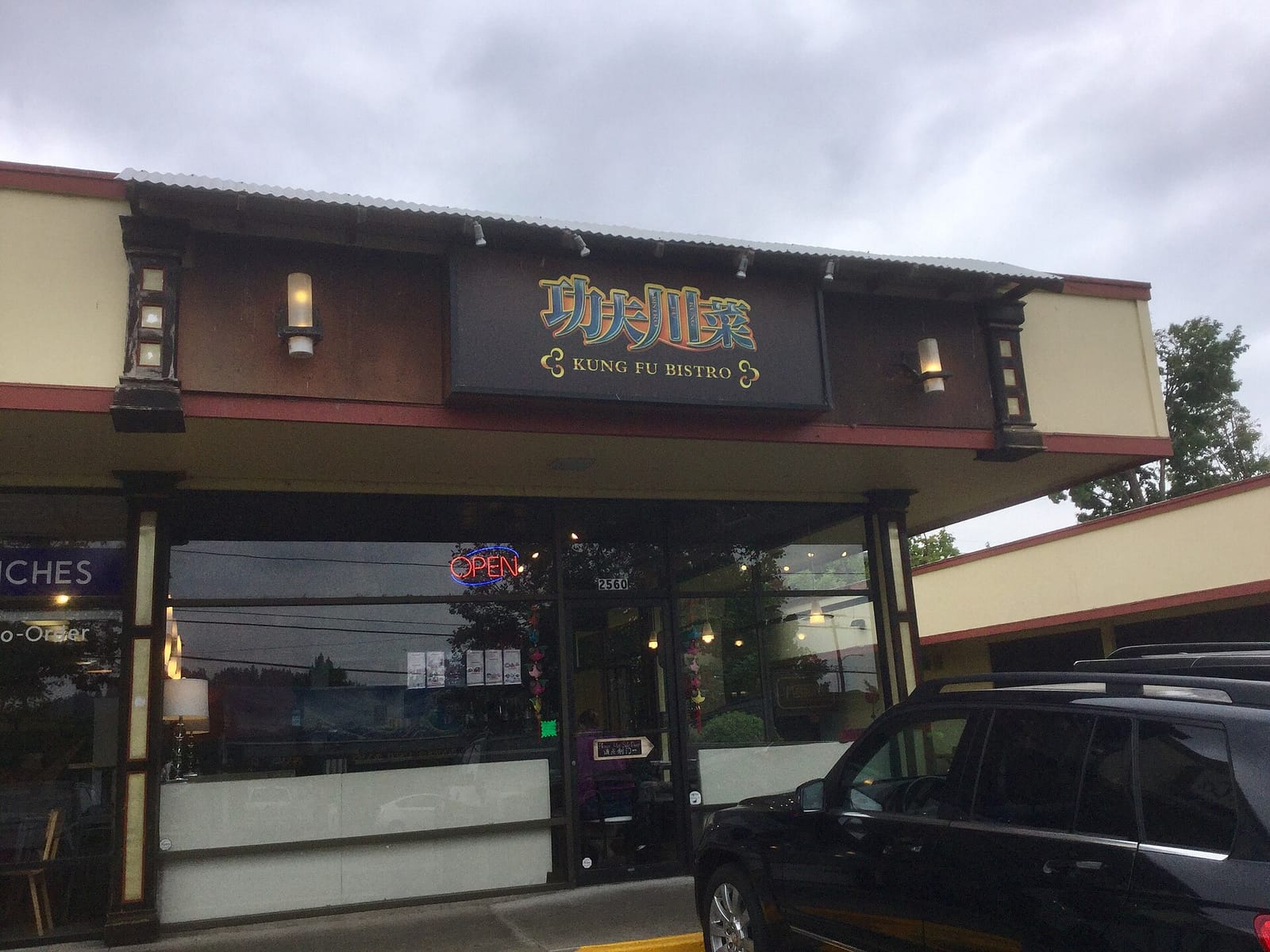 Kingdom Koffee photo 2