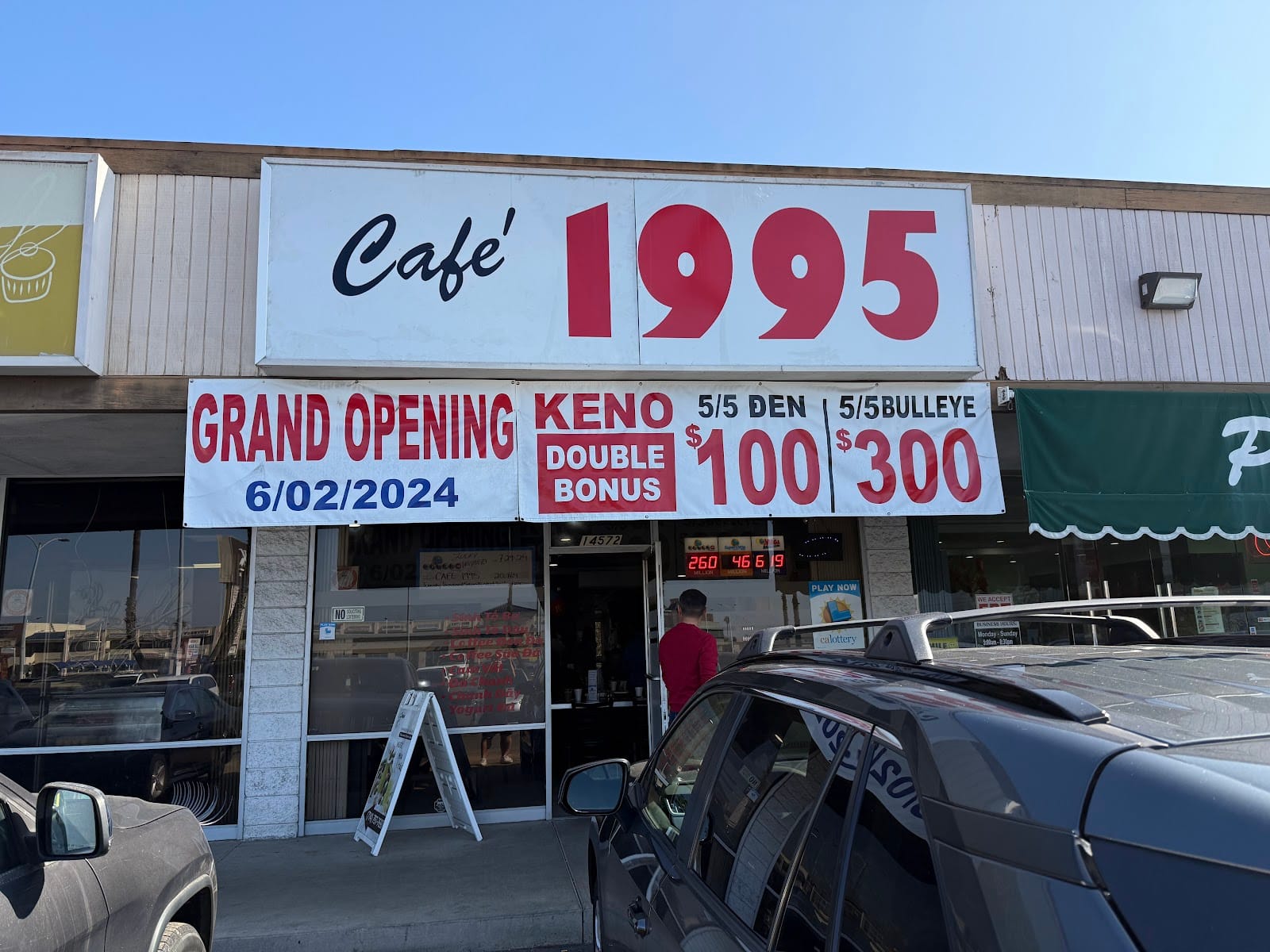 cafe 1995