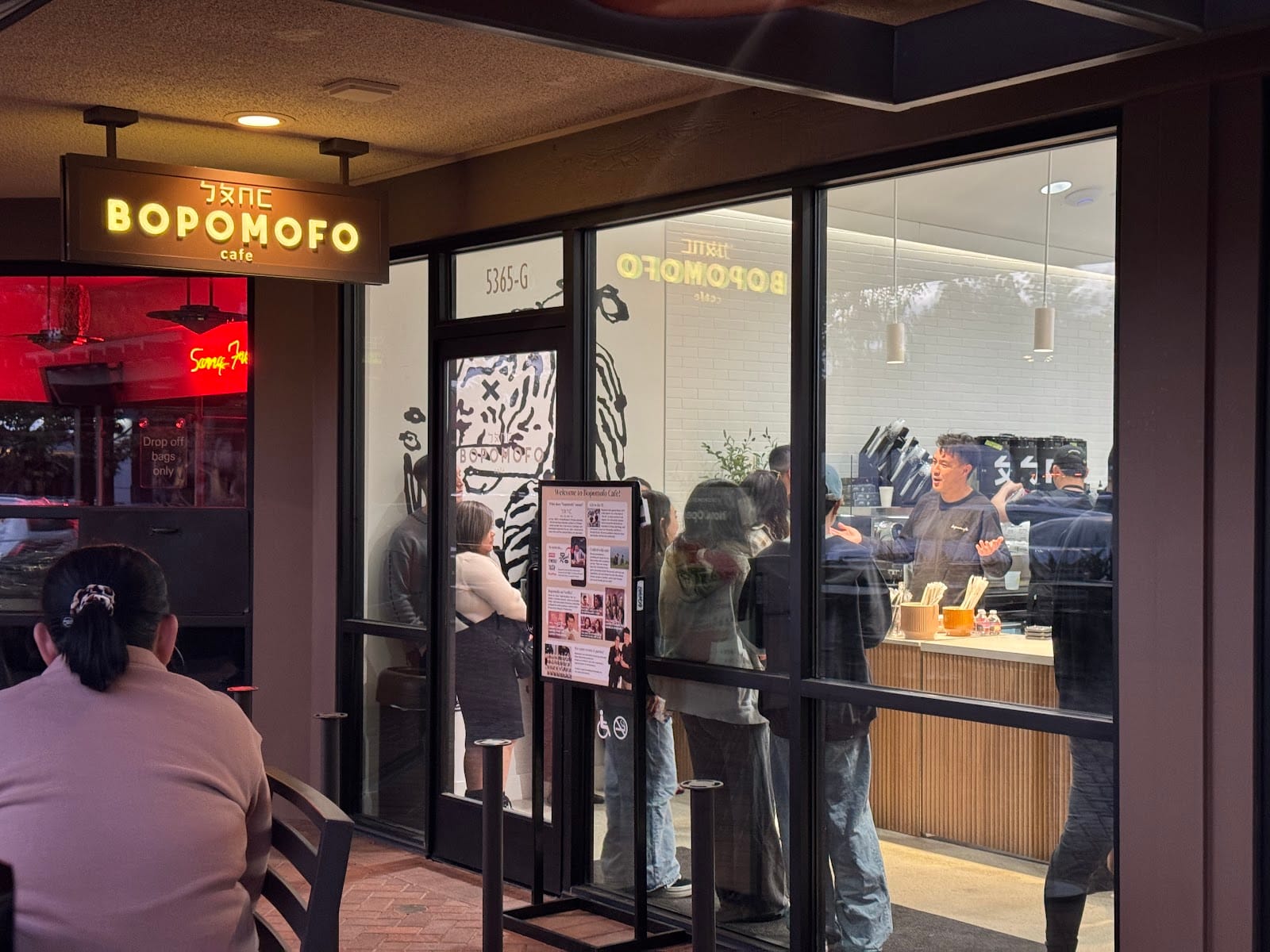 Bopomofo Cafe