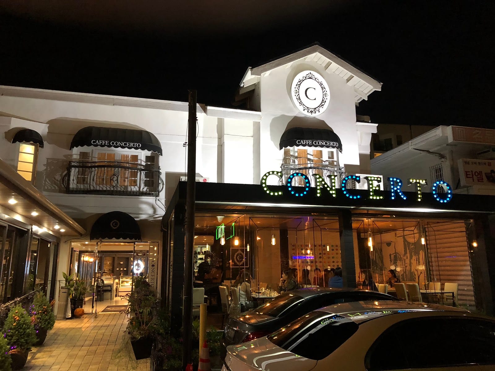 Cafe Concerto