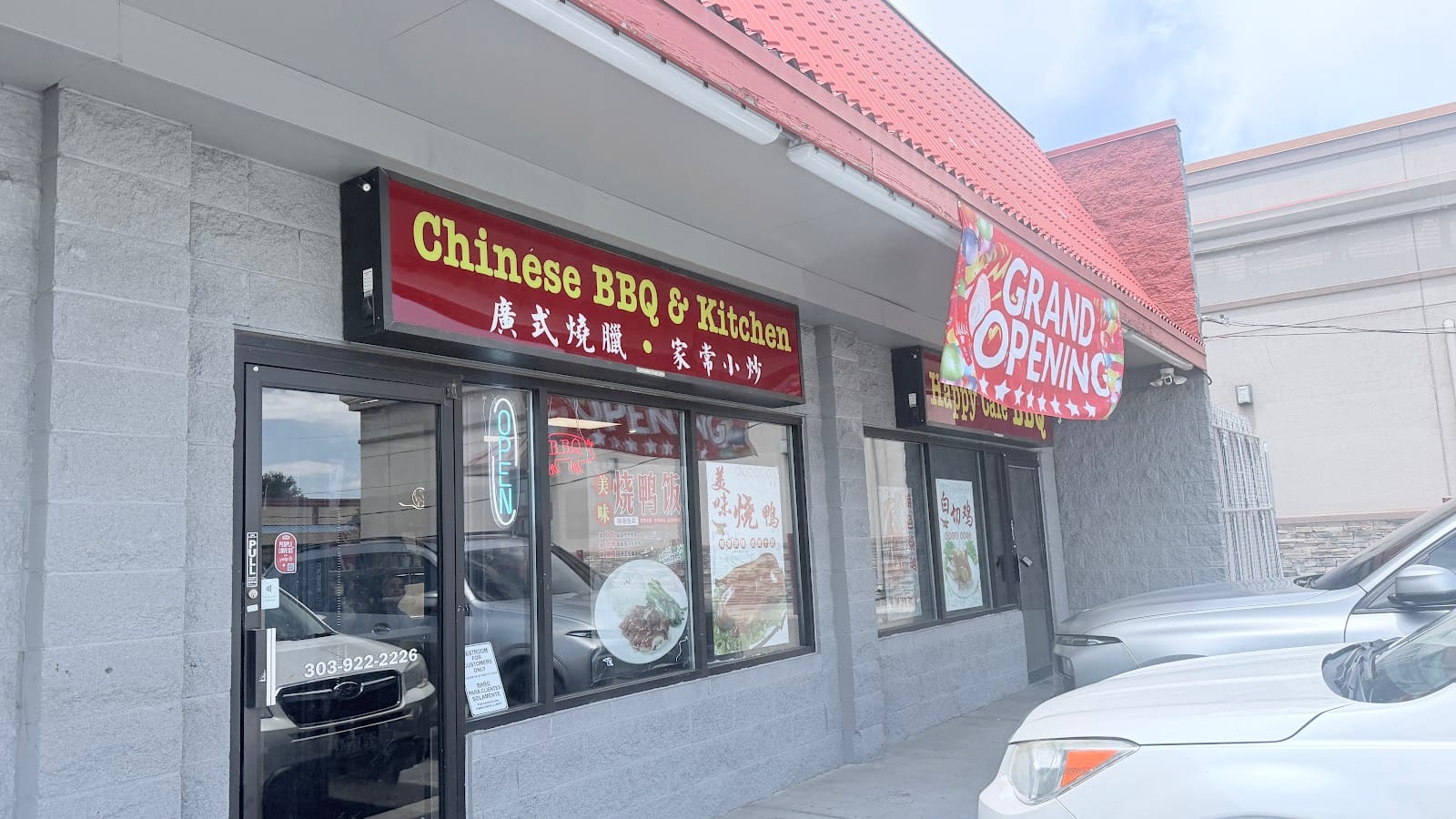 Happy Cafe BBQ