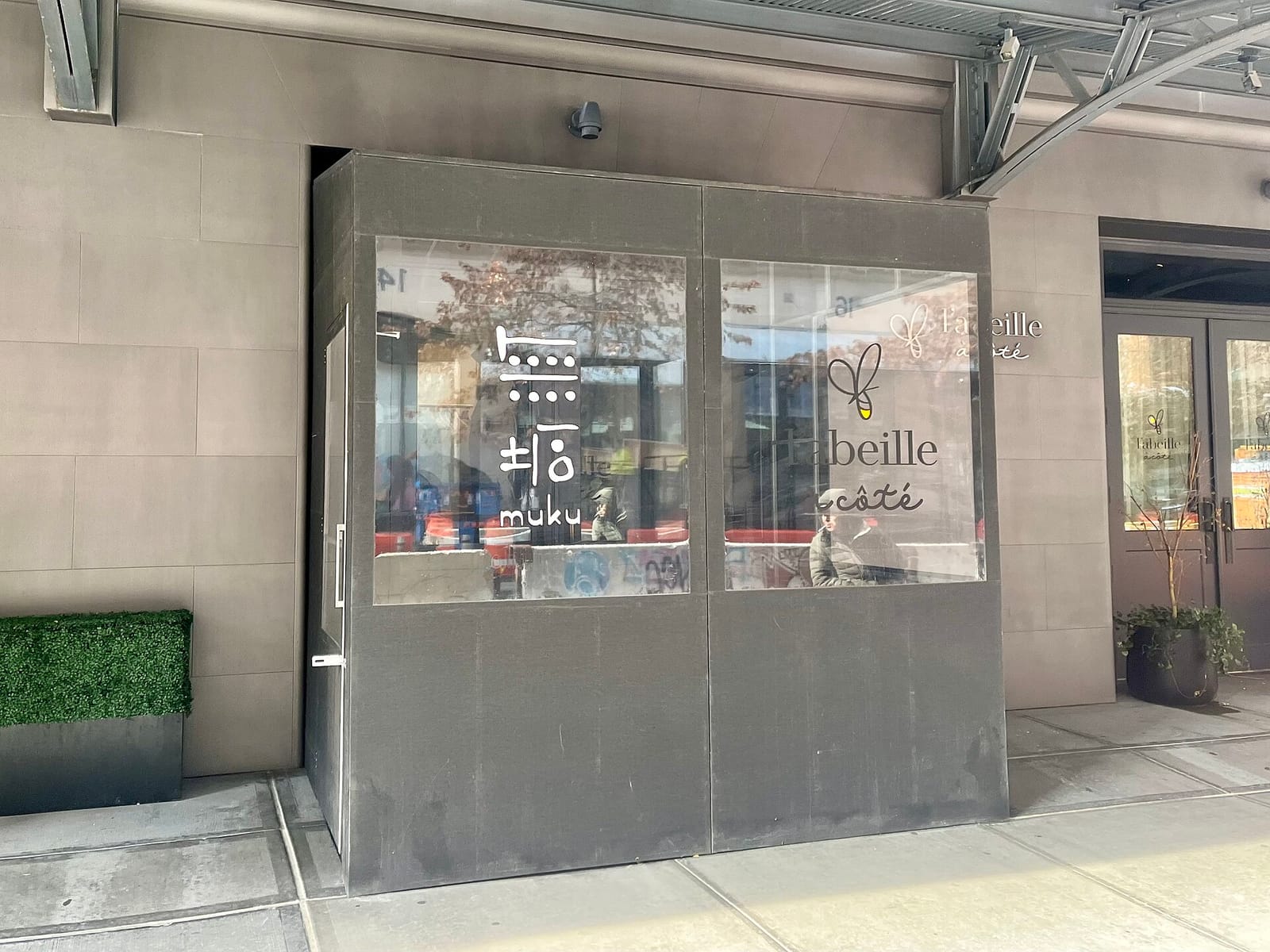 Blue Bottle Coffee photo 4