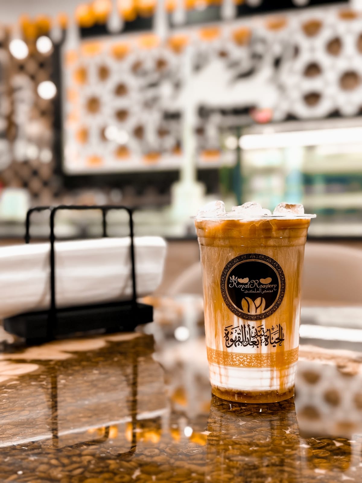 Royal Roastery