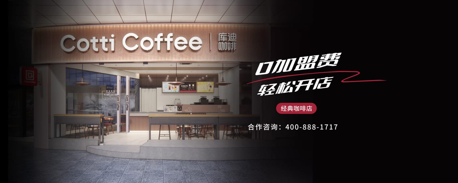 Cotti Coffee - Tustin photo 5