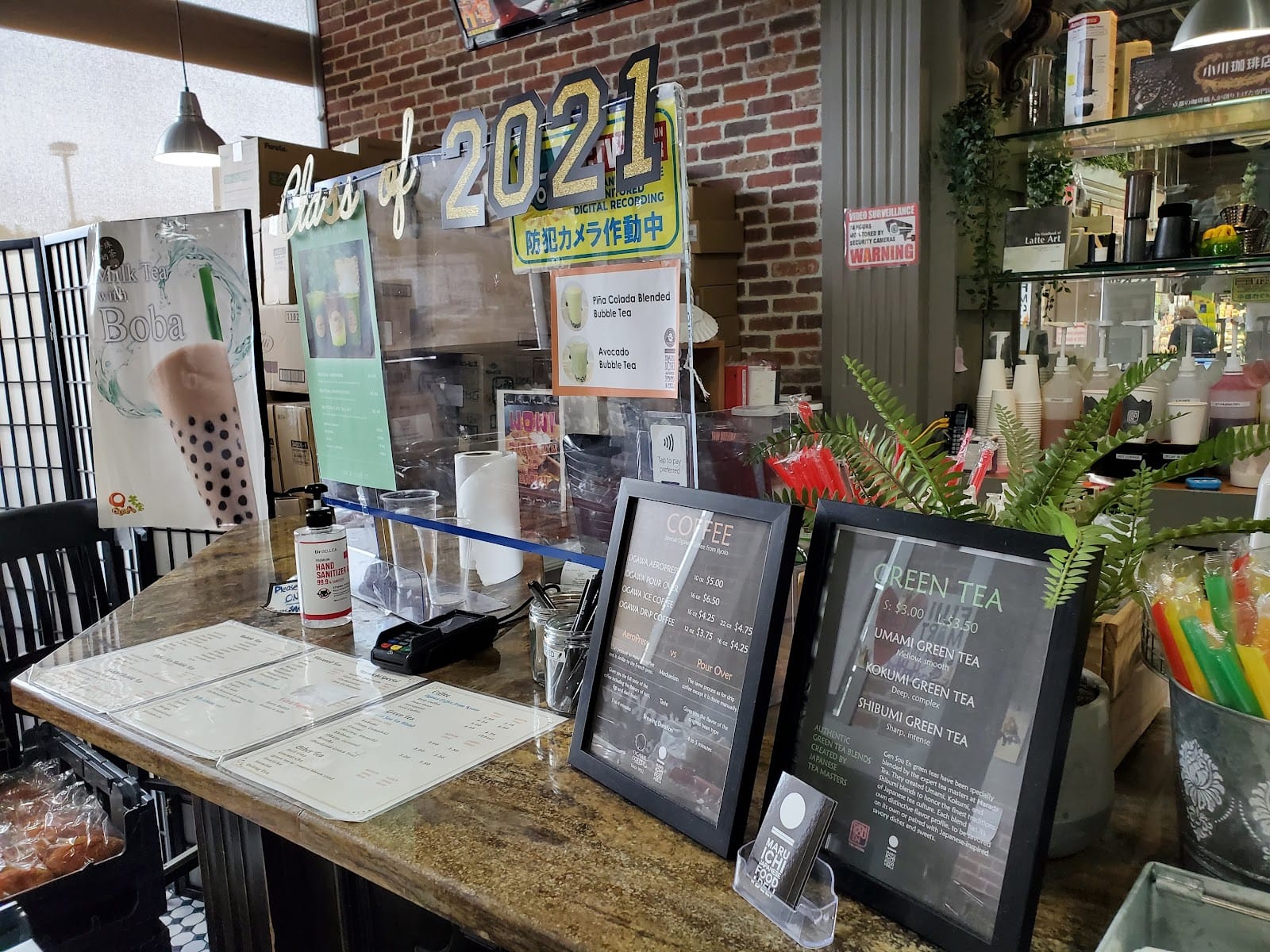 Maruichi Cafe
