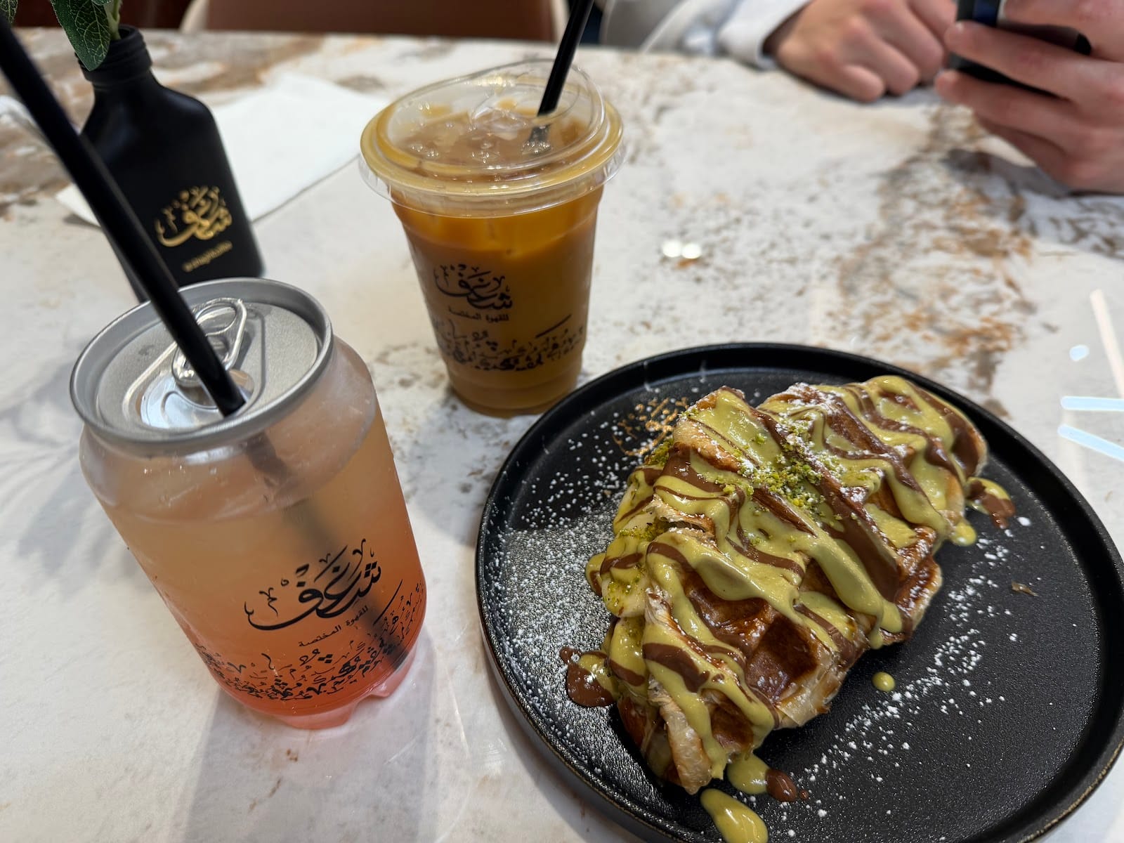 Shaghf Cafe