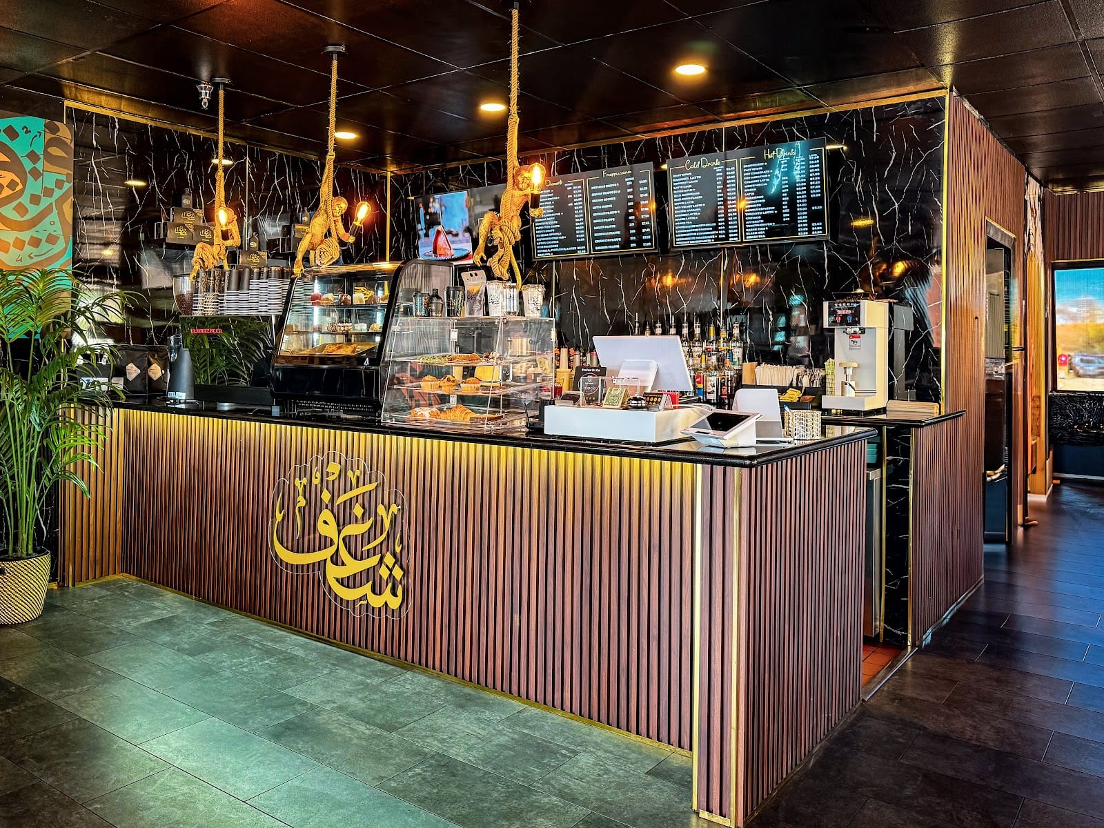 Shaghf Cafe