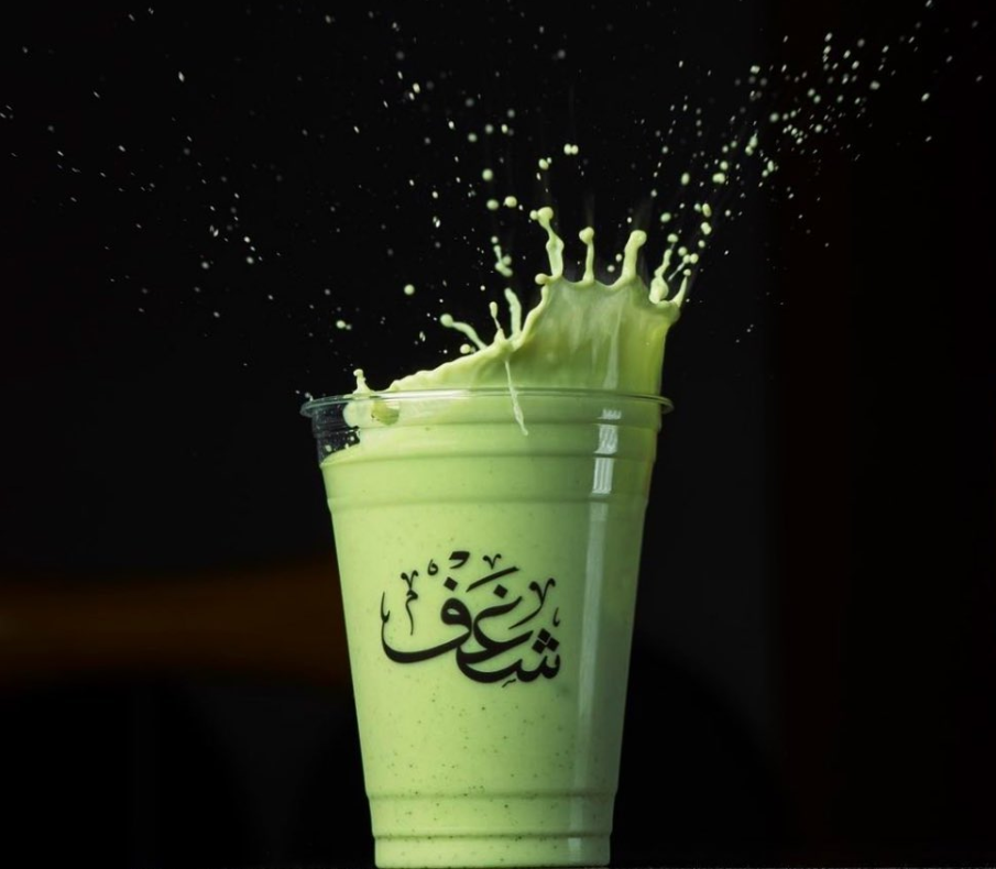 Shaghf Cafe photo 4
