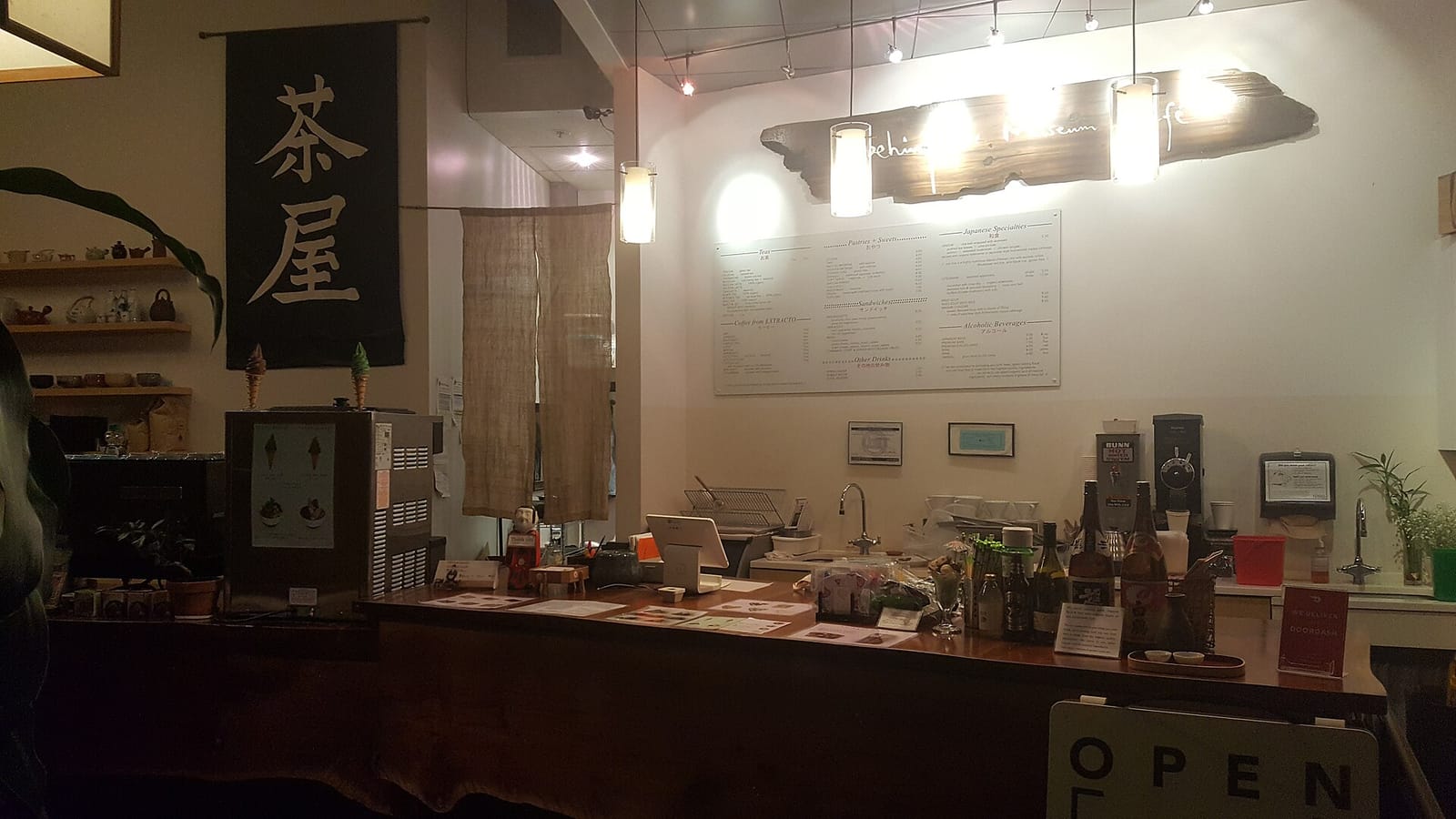 Behind the Museum Café photo 3