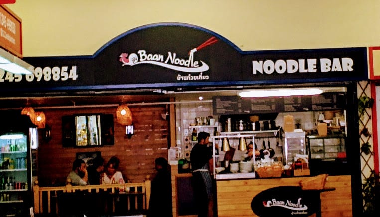 Baan Noodle