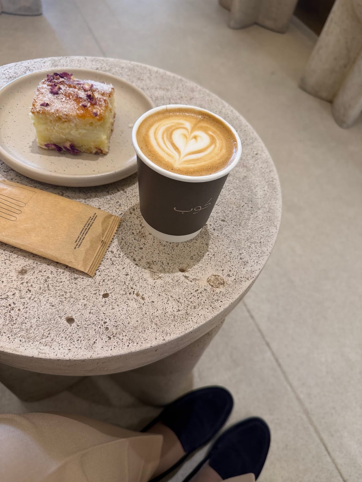 Koub Cafe