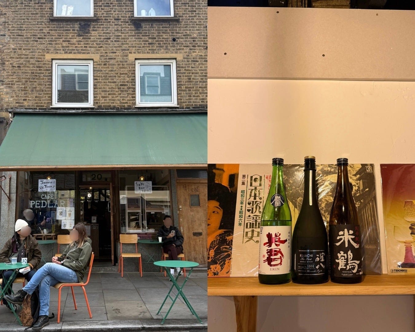 Café Pedlar photo 2