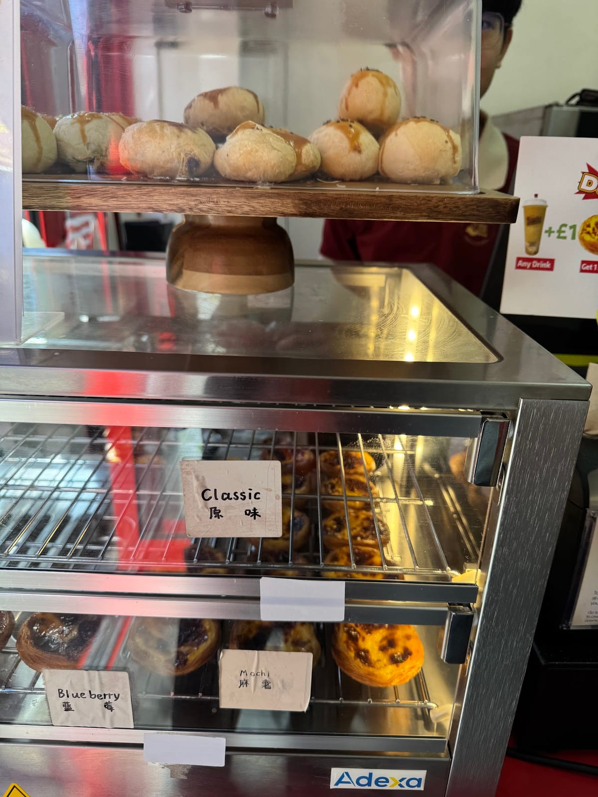 Danta Cha蛋挞茶- Swan Chinese Bakery