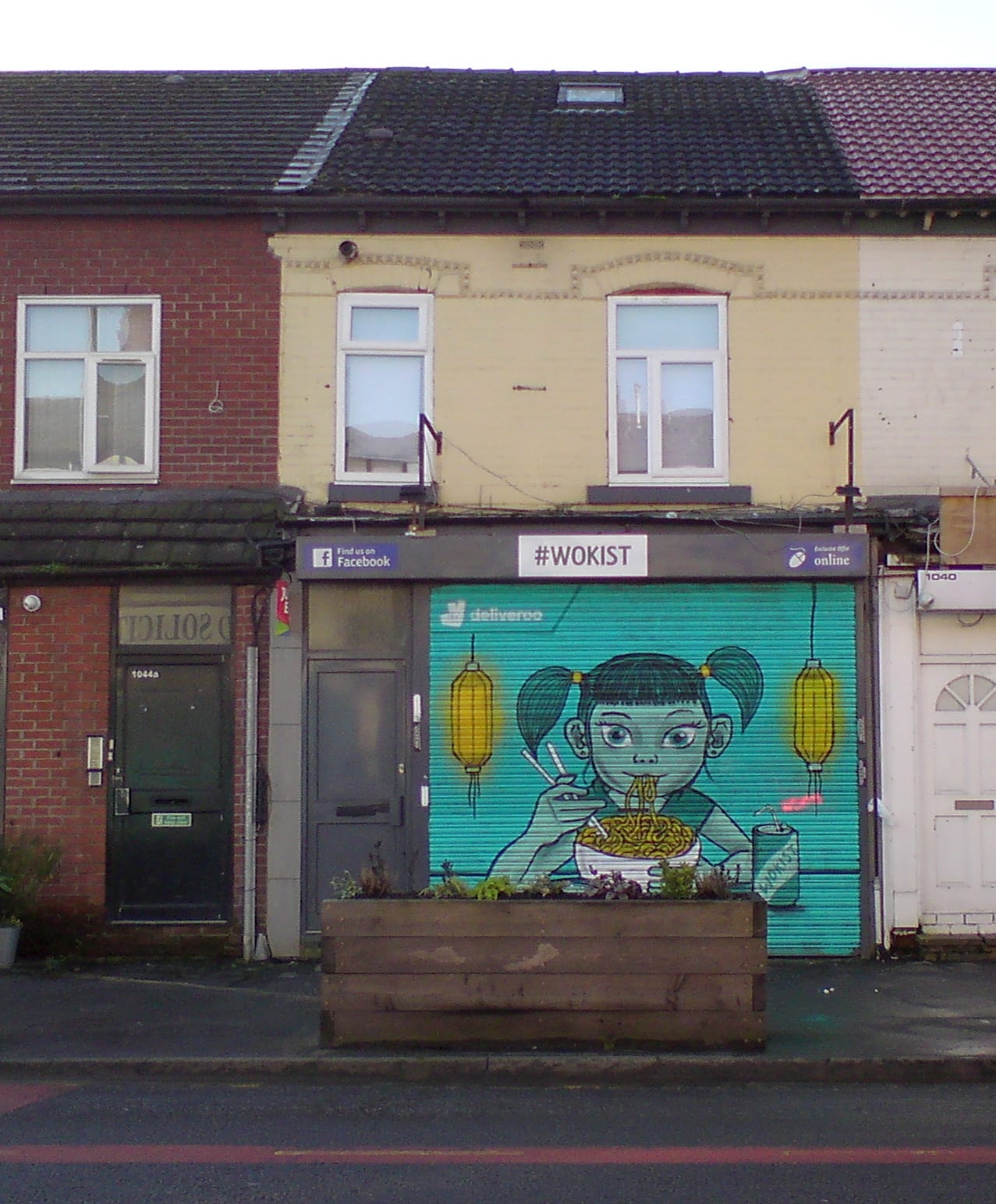 The Antiques Village Cafe photo 3