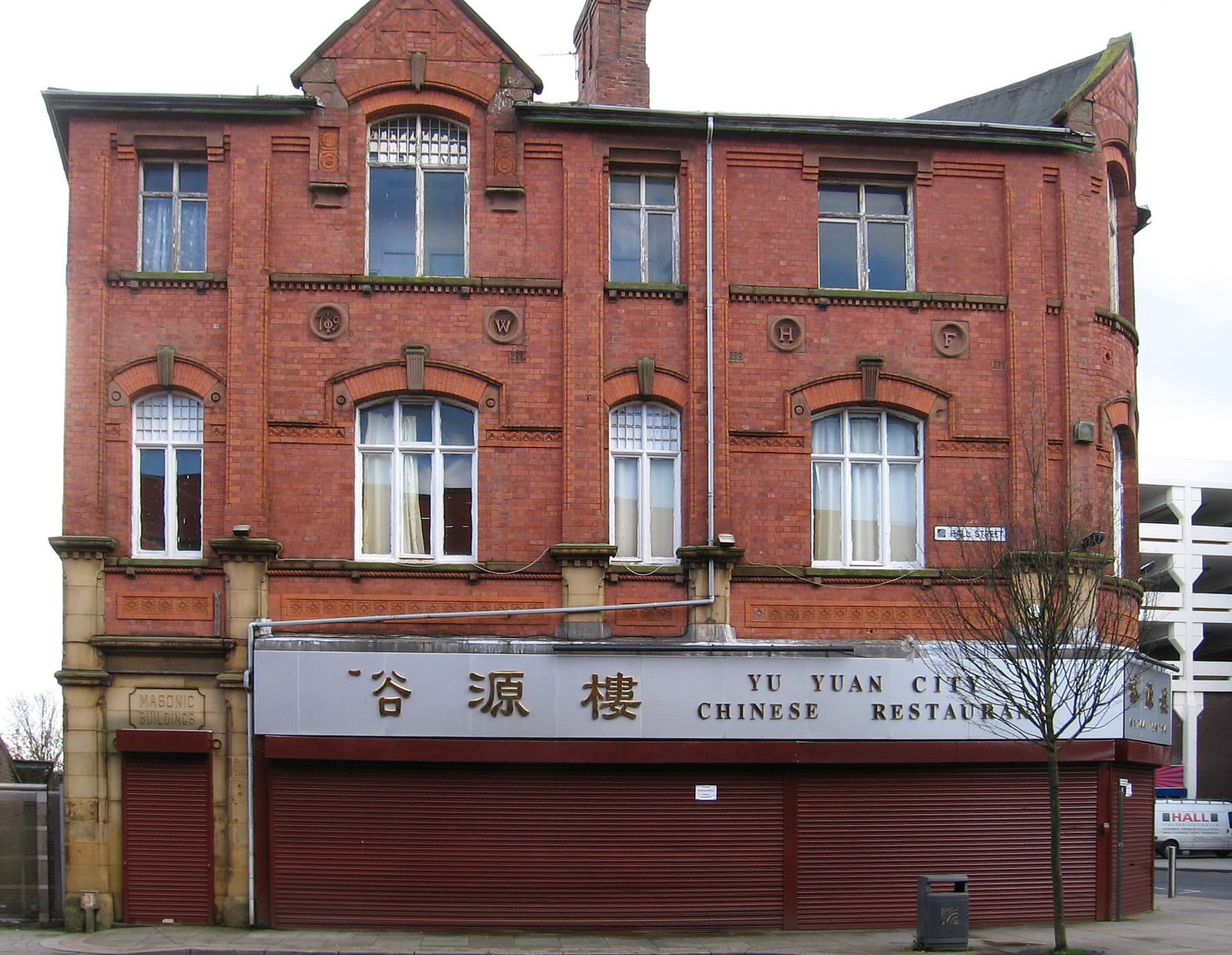 Cafe Masonic photo 3