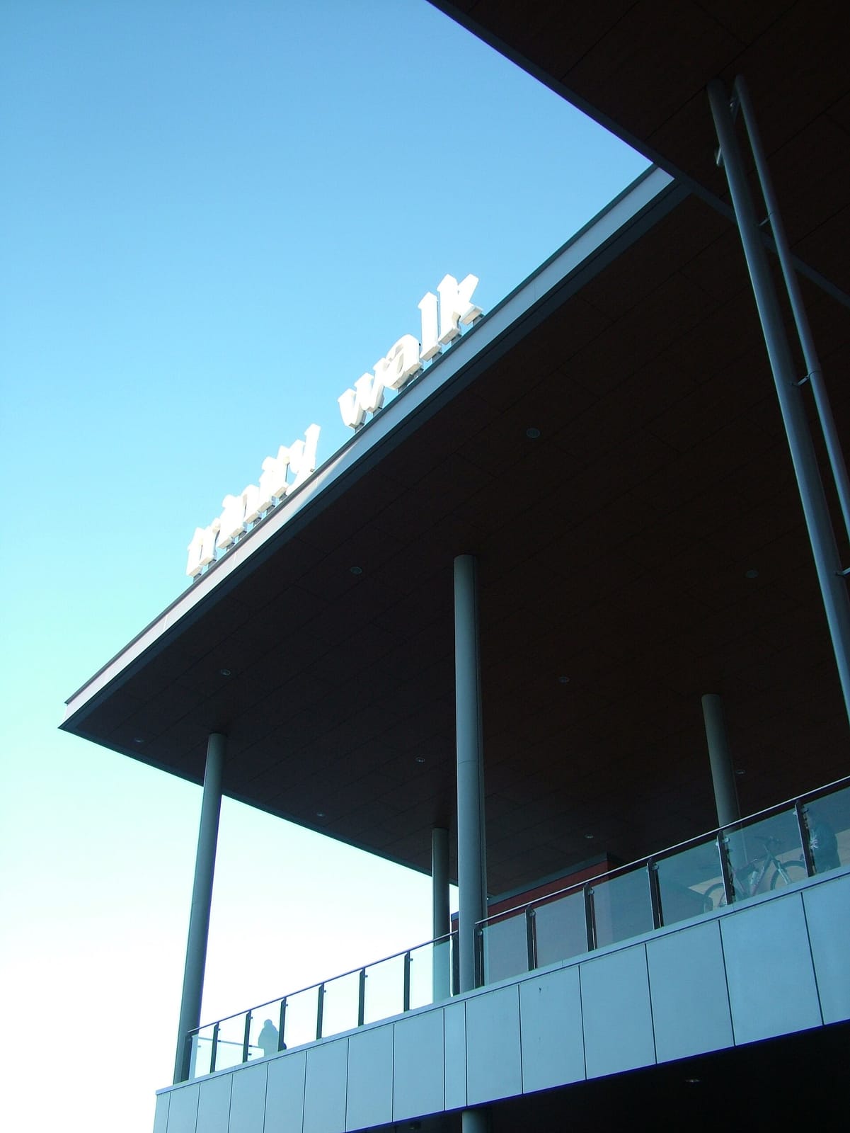 Asda Living Wakefield photo 4