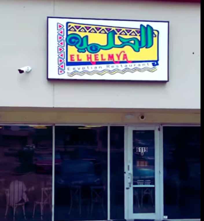 Elhelmya Café & Hookah