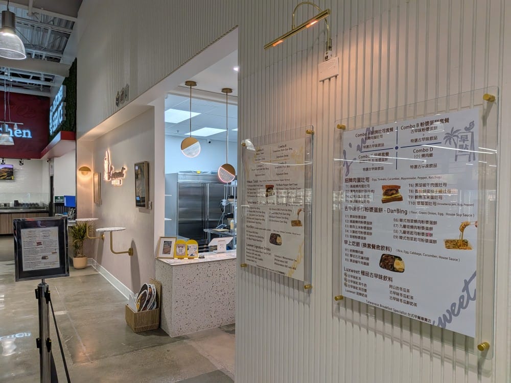 Luxweet Cafe - Taiwanese Breakfast Specialist 台式早餐專賣店