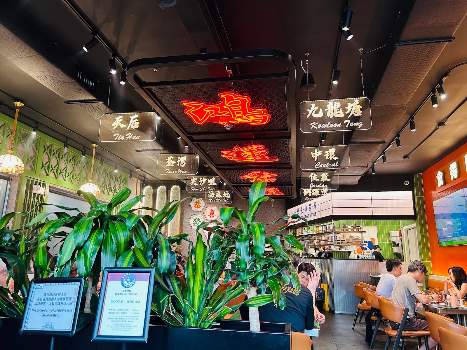 BaYao Cafe 伯友茶記